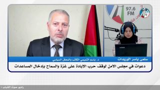 دعوات في مجلس الامن لوقف حرب الإبادة على غزة والسماح بإدخال المساعدات