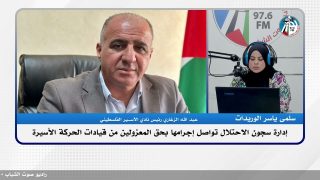 إدارة سجـ ـون الاحتـ ـلال تواصل إجـ ـرامها بحق المعزولين من قيـ ـادات الحركة الأسـ ـيرة