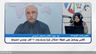كاتس يصادق على خطة احتـ ـلال غـ ـزة واستدعاء 60 ألف جندي احتياط