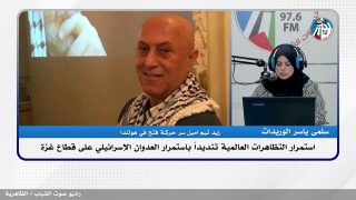 استمرار التظـ ـاهرات العالمية تنديداً باستمرار العـ ـدوان الإسرائـ ـيلي على قطاع غـ ـزة