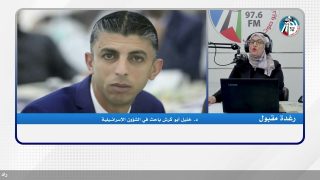 ماذا يعني قرار فرض السيادة الاسـ ـرائيلية المزعومة على الضفة الغربية ؟؟
