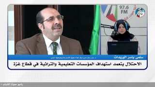 الاحتـ ـلال يتعمد استهداف المؤسسات التعليمية والتراثية في قطاع غـ ـزة