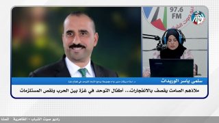 ملاذهم الصامت يقـ ـصف بالانفجـ ـارات… أطفال التوحد في غـ ـزة بين الحـ ـرب ونقص المستلزمات