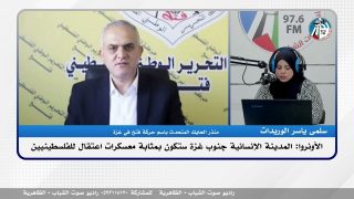 الأونروا: المدينة الإنسانية جنوب غـ ـزة ستكون بمثابة معسـ ـكرات اعتـ ـقال للفلسطينيين