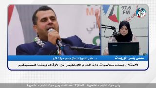 الاحتـ ـلال يسحب صلاحيات إدارة الحرم الإبراهيمي من الأوقاف وينقلها للمستوطـ ـنين