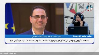 الاتحاد الأوروبي يتوصل إلى اتفاق مع إسرائـ ـيل لاستئناف تقديم المساعدات الإنسانية إلى غـ ـزة