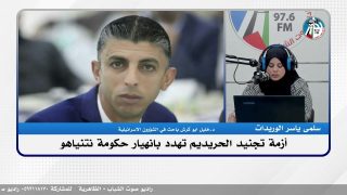 أزمة تجنيد الحريديم تهـ ـدد بانهيار حكومة نتنياهو
