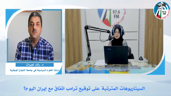 السيناريوهات المترتبة على توقيع ترامب اتفاق مع إيـران اليوم؟