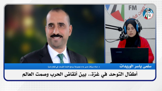أطفال التوحد في غـزة.. بين أنقاض الحـرب وصمت العالم