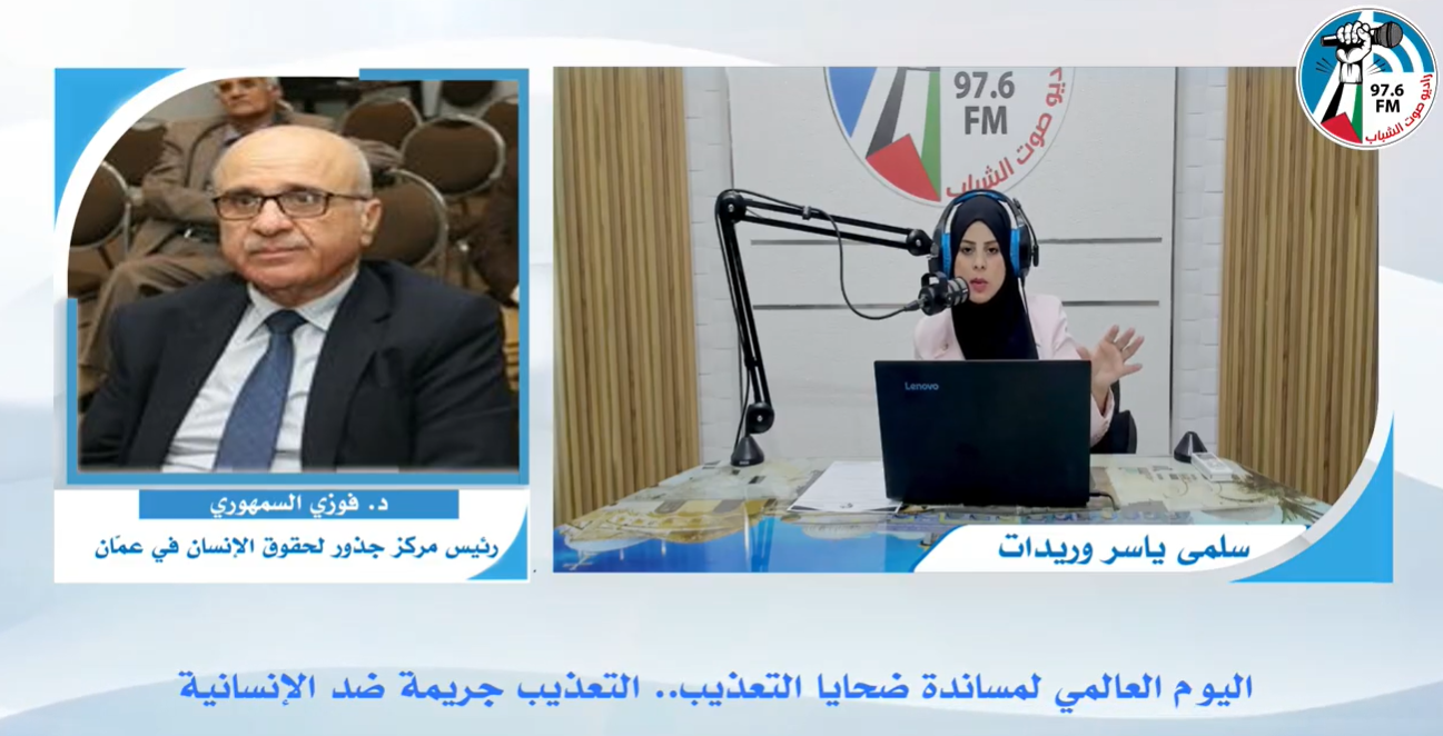 السمهوري: اليوم العالمي لمساندة ضحايا التعذيب يجب أن يتحول إلى إجراءات دولية لمحاسبة مرتكبي الانتهاكات