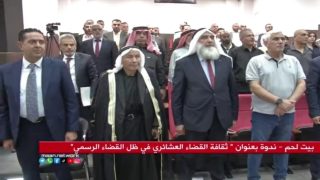 دراسة: الجلوة العشائرية تعاقب الأبرياء وتُضعف سلطة القانون