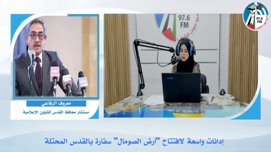 إدانات واسعة لافتتاح "أرض الصومال" سفارة بالقدس المحـتلة