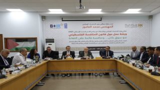 وزارة الاقتصاد تنظم ورشة حول قانون المنافسة