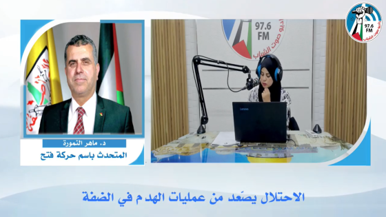 الاحتـلال يصّعد من عمليات الهدم في الضفة