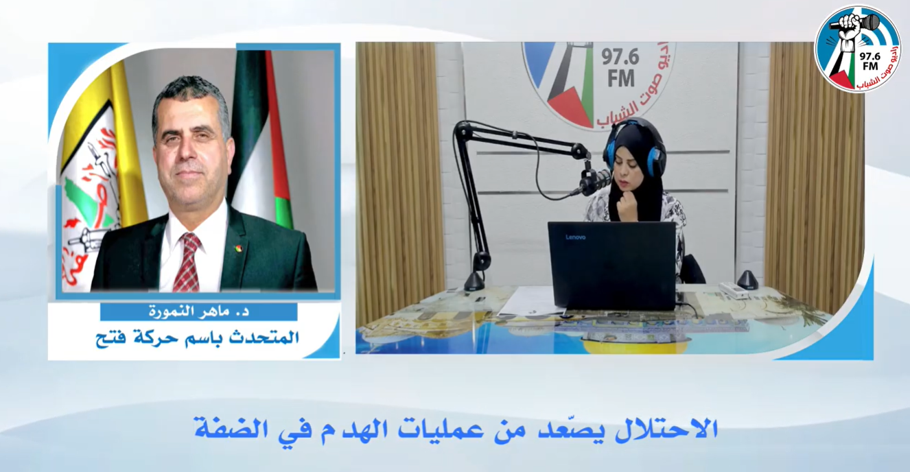 الاحتـلال يصّعد من عمليات الهدم في الضفة