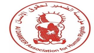 الضمير: 109 شهداء خلال أيار منهم 29 شهيدا خلال عيد الأضحى