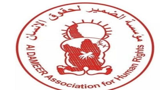 الضمير: 109 شهداء خلال أيار منهم 29 شهيدا خلال عيد الأضحى