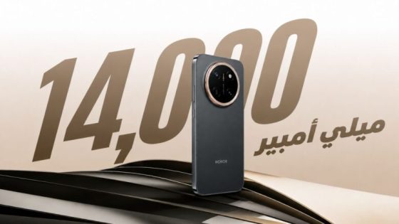أيام دون شحن.. هونر تختبر هاتفًا ببطارية عملاقة سعتها 14,000 ميلي أمبير