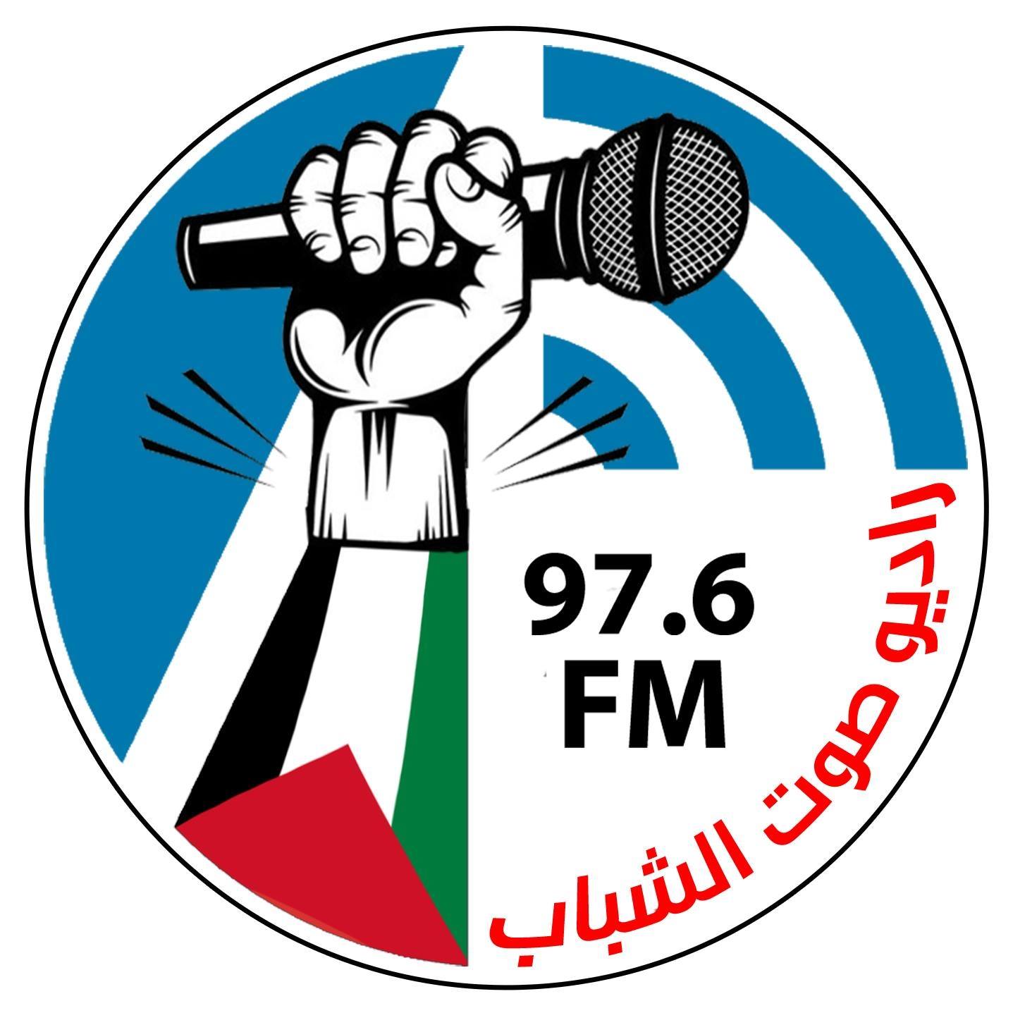 اذاعة صوت الشباب