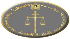 النيابة العامة تدين الاعتداء على أعضائها وموظفيها على طريق رام الله – أريحا