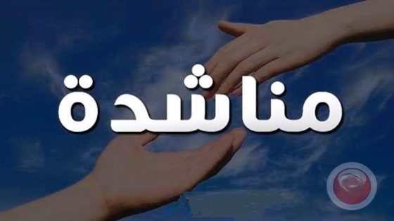 طالبة جامعية تناشد اهل الخير مساعدتها للتسجيل للفصل الدراسي الثاني