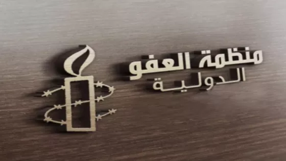 "العفو الدولية": منع عودة سكان جنوب لبنان إلى قراهم قد يرقى إلى "جريمة حرب"