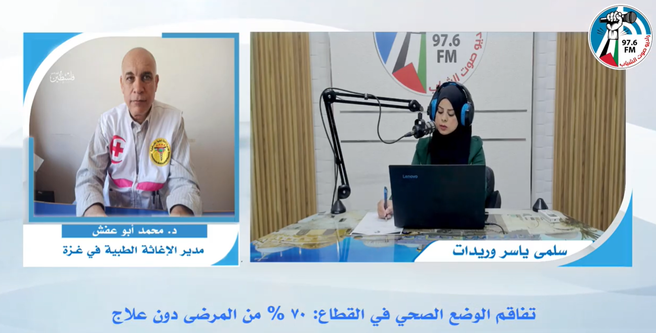 تفاقم الوضع الصحي في القطاع: 70 % من المرضى دون علاج