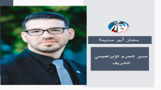 أبو سنينة: إزالة مظلة صحن الحرم الإبراهيمي خطوة تمهيدية لتنفيذ مشروع تهويدي خطير