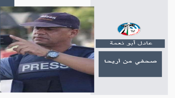 أريحا والأغوار: اقتحامات يومية ومداهمات وشكاوى من مصادرة أموال على الحواجز العسكرية