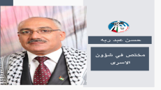 عبد ربه: منع طلبة "الثانوية" من تقديم الامتحانات يهدد مستقبلهم العلمي والجامعي