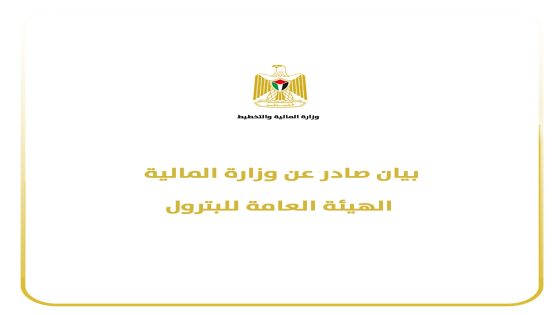 الهيئة العامة للبترول: توريد المحروقات مستمر يوميا وندعو المواطنين إلى عدم التهافت على محطات الوقود