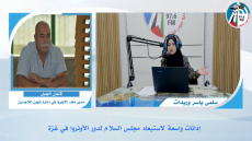 كنعان: استبعاد الأونروا من غزة يمثل تقويضًا خطيرًا للتفويض الأممي ومحاولة لتصفية قضية اللاجئين