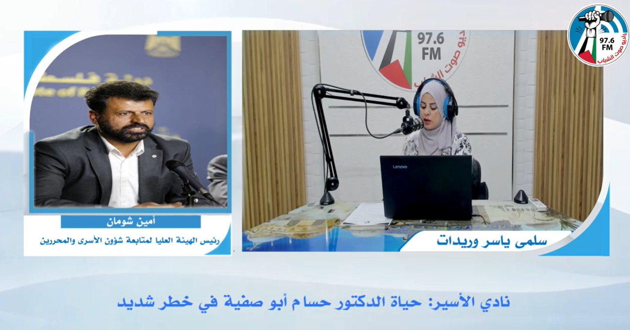 نادي الأسـير: حياة الدكتور حسام أبو صفية في خطـر شديد