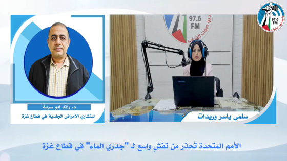الأمم المتحدة تُحذر من تفشٍ واسع لـ "جدري الماء" في قطاع غـزة