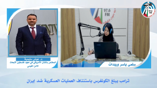 ترامب يبلغ الكونغرس باستئناف العمـليات العسكـرية ضد إيـران