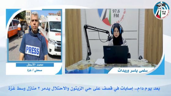 هنا غـزة - بعد يوم دامٍ.. إصابـات في قصـ ـف على حي الزيتون والاحتـلال يـدمر 3 منازل وسط غـزة