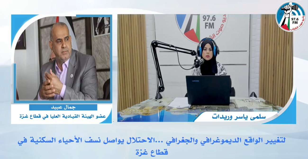هنا غـزة - لتغيير الواقع الديموغرافي والجغرافي ...الاحتـلال يواصل نسـف الأحياء السكنية في قطاع غـزة