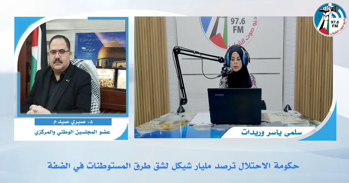 الملف السياسي - حكومة الاحتلال ترصد مليار شيكل لشق طرق المستوطنات في الضفة