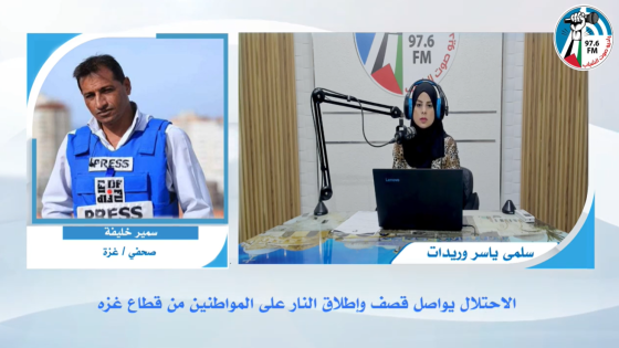 الاحتـلال يواصل قصـف وإطلاق النـار على المواطنين من قطاع غـزه