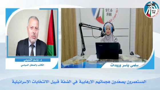 المستعـمرون يصعّدون هجمـاتهم الإرهـابية في الضفة قبيل الانتخابات الإسرائـيلية