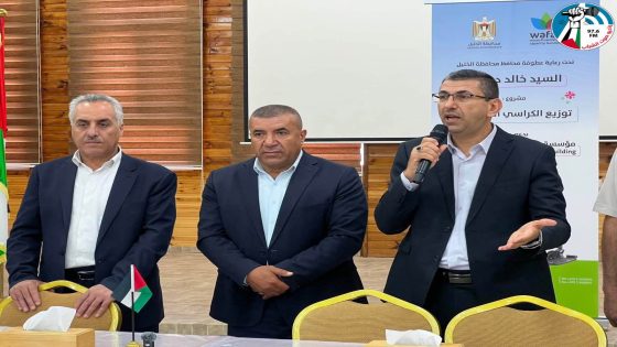 مؤسسة وافا توزع 20 كرسياً كهربائياً على أشخاص من ذوي الإعاقة في الخليل
