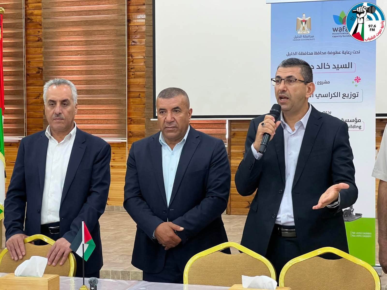 مؤسسة وافا توزع 20 كرسياً كهربائياً على أشخاص من ذوي الإعاقة في الخليل