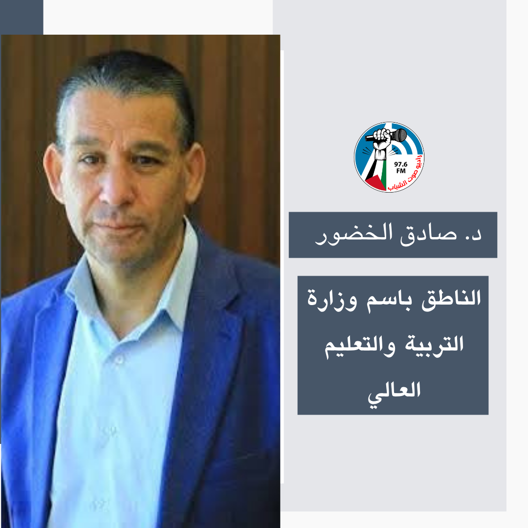 خضور: امتحان التربية الإسلامية والمسيحية يُعقد إلكترونيًا اليوم... والتصحيح متواصل ولا موعد محدد لإعلان النتائج